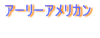 �����P�X�T�V����