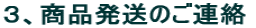 �R�A���i�����̂��A��