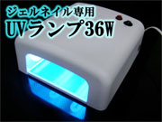 UV36W